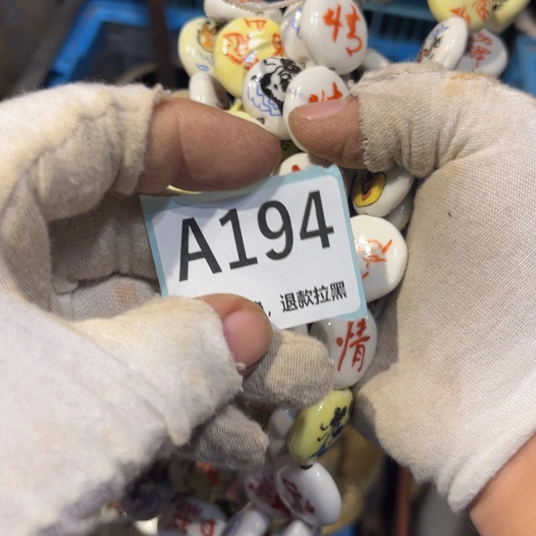 张***蕾陶瓷直播链接火爆热卖热卖