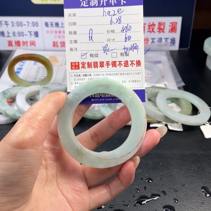 【闪购商品】定制翡翠翡翠未镶嵌h****?