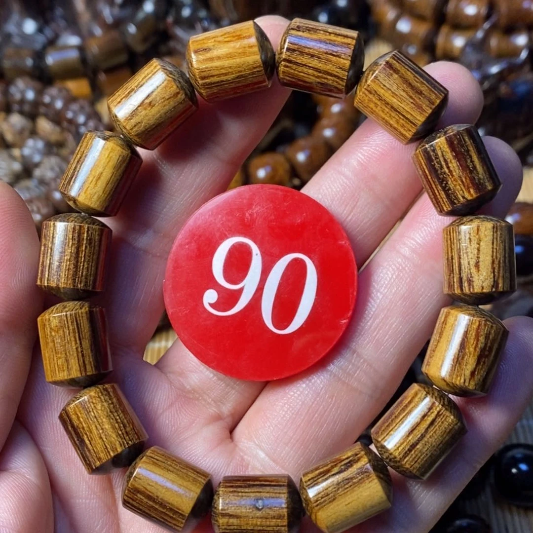 贡木手串/手链1215虫漏