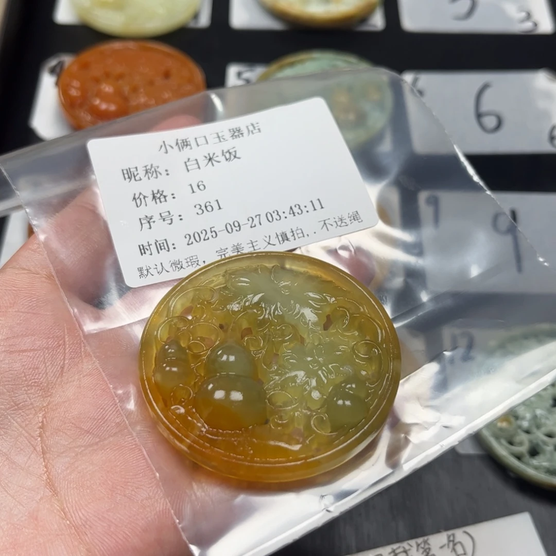 白***饭蛇纹石玉未镶嵌颈饰