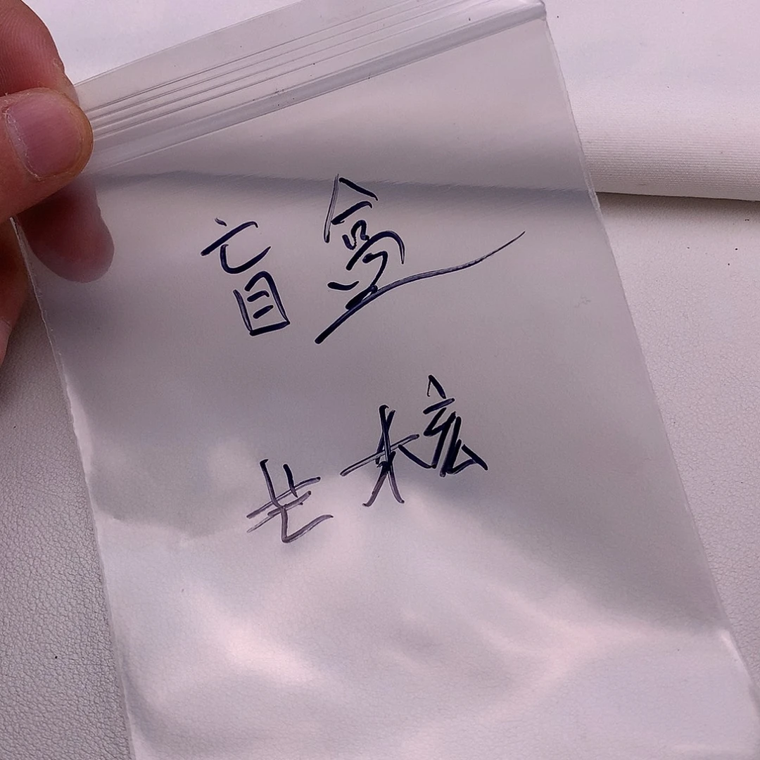 吊坠金刚菩提芒盒