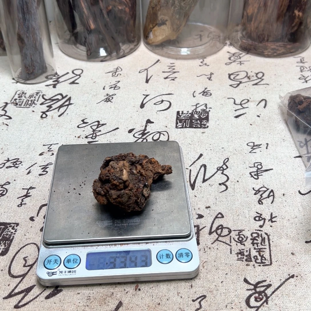 心***画香榧木海南十亩香油膏33克