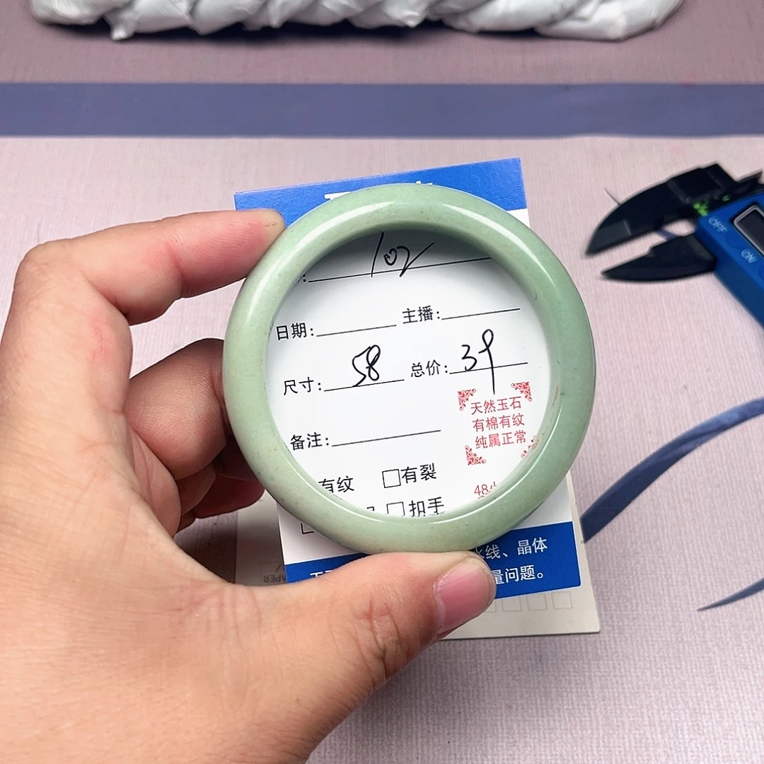 石英质玉合金手镯