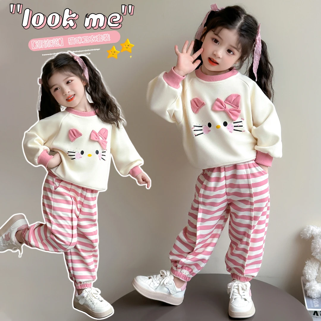 女童套装春秋2025新款宝宝秋季衣服儿童洋气时髦运动网红炸街秋装