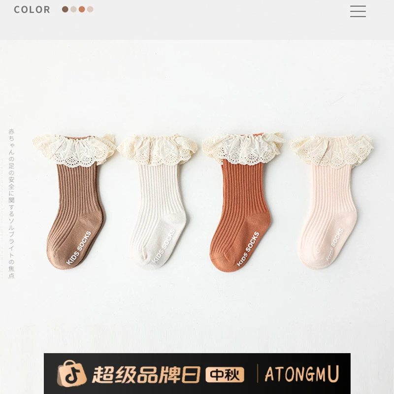 秋冬新款儿童袜子无骨双针宝宝长筒袜蕾丝花边女童高筒袜婴儿袜子