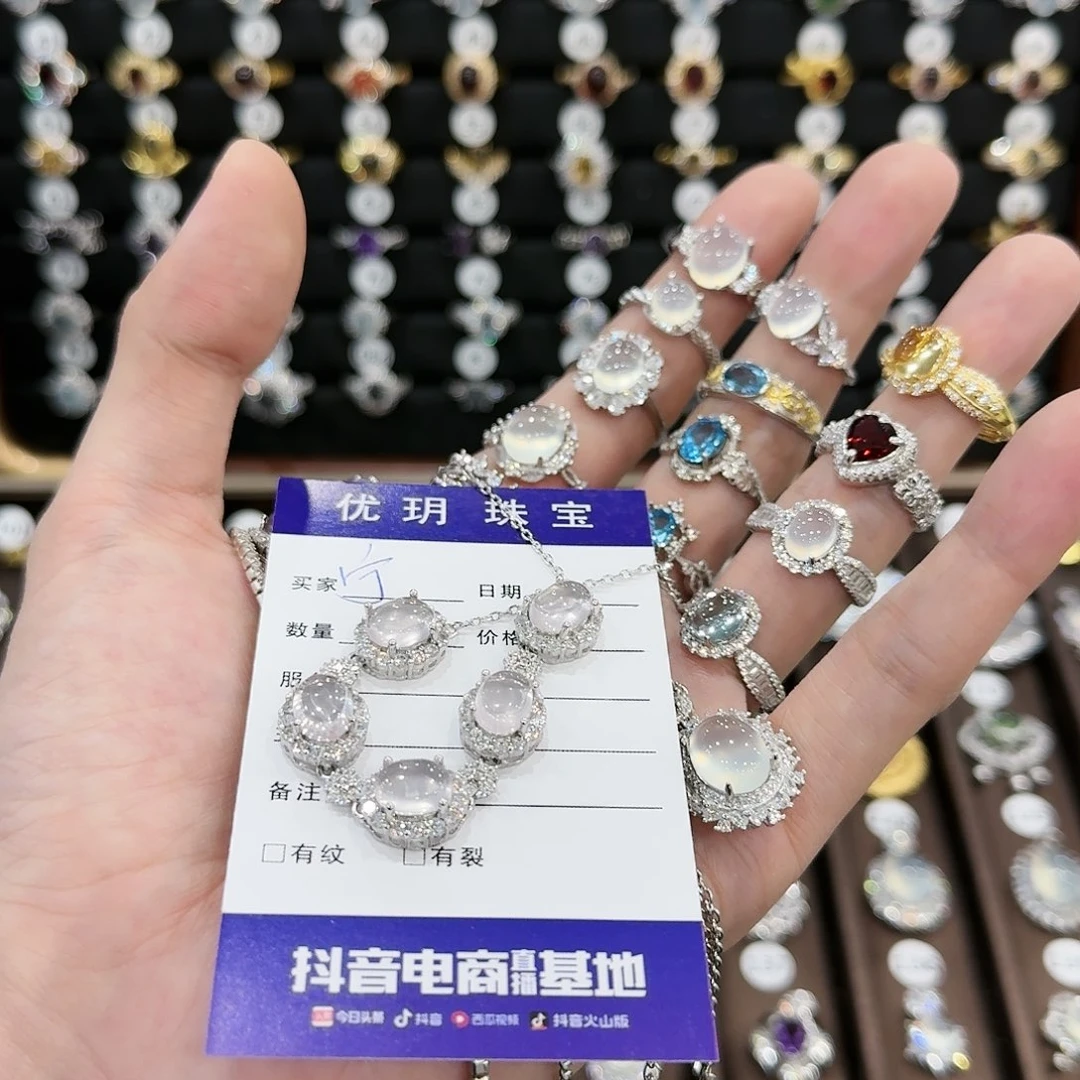 芙蓉石手链银S925镶嵌宁****姐