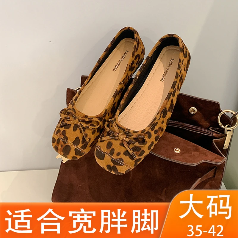 加宽版~玛丽珍豹纹浅口蝴蝶结绒面芭蕾舞鞋通勤软底大码女鞋41-43