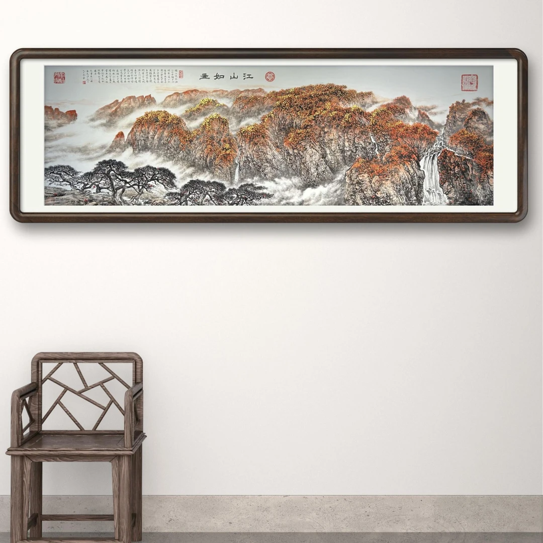 房本华老师作品《江山如画》托底无框