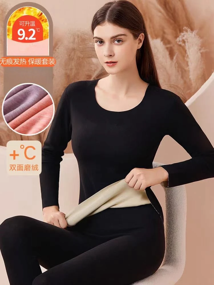 发2套无痕发热德绒保暖内衣套装 Z4396