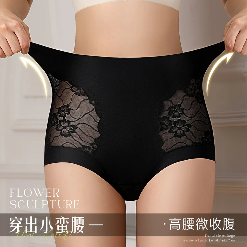 【花恋女神】雅丹高腰蕾丝高弹玻色因裆内裤女86437