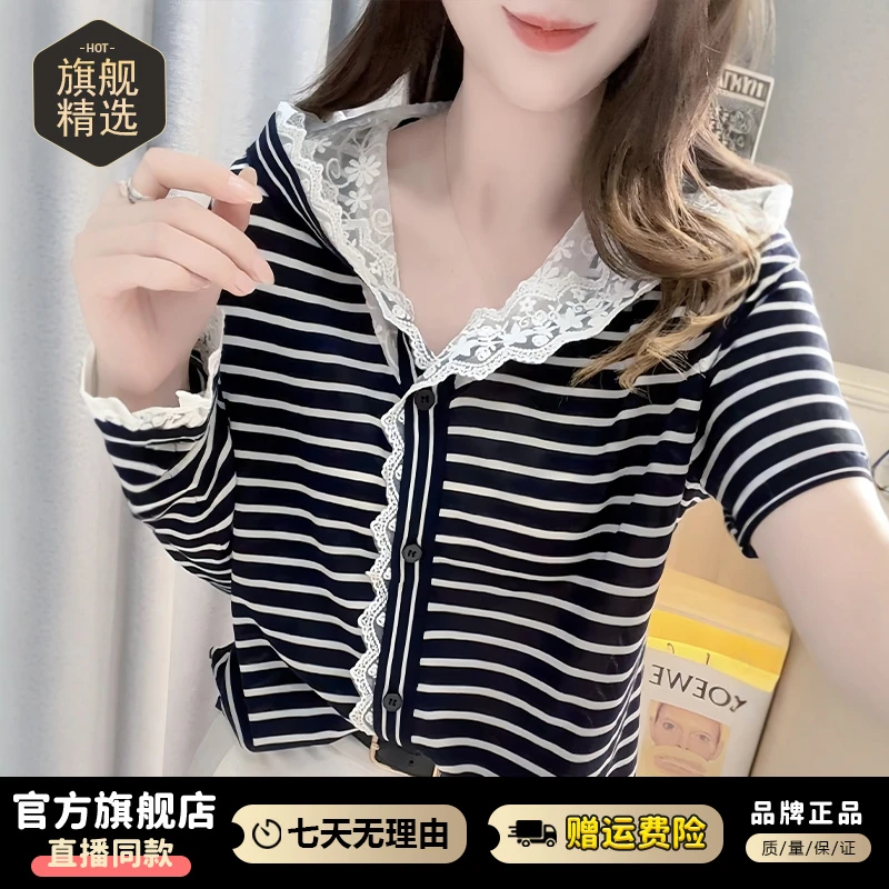设计感洋气百搭拼接t恤女2025年秋季新款连帽条纹蕾丝长袖上衣