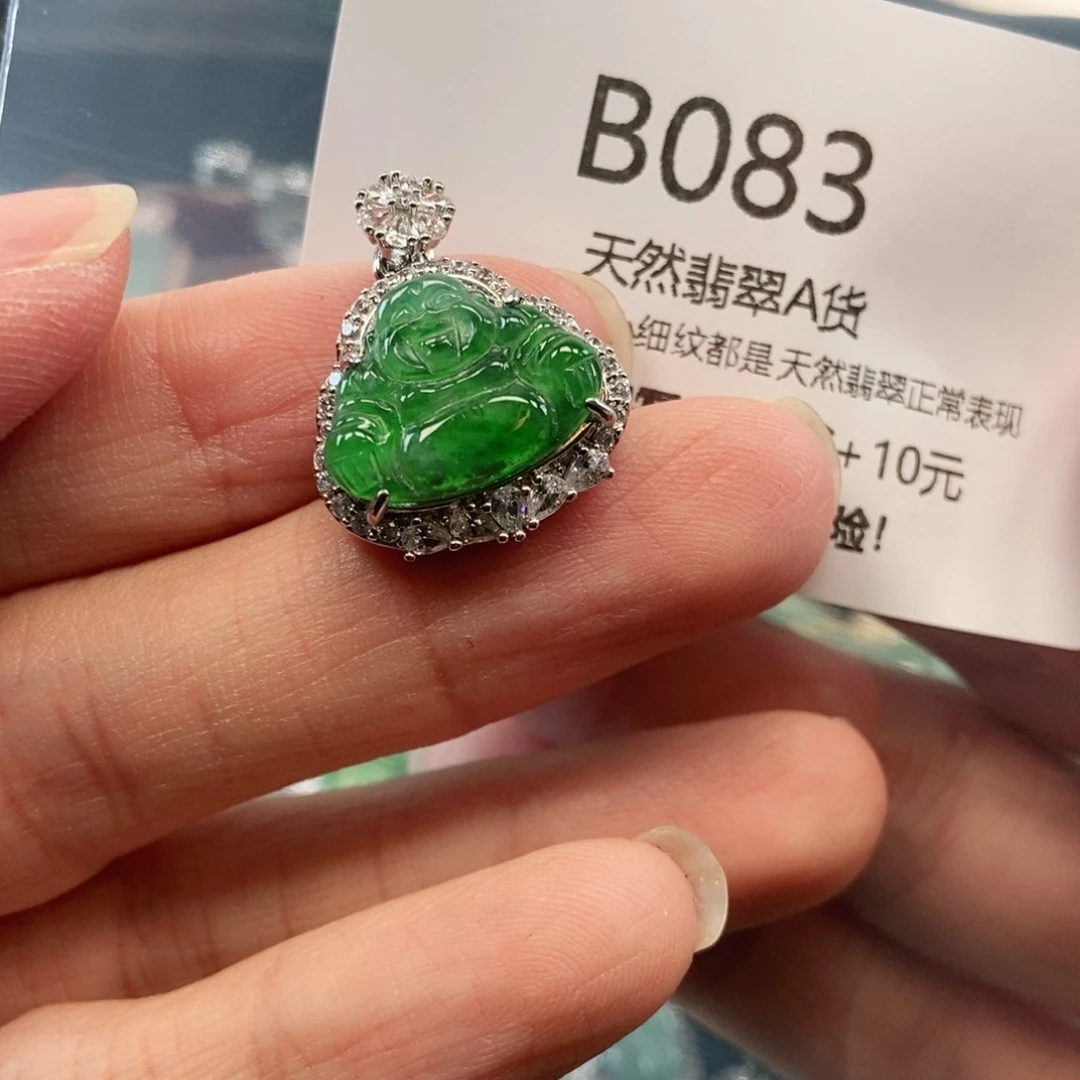 【闪购商品】翡翠吊坠(不含链)未镶嵌