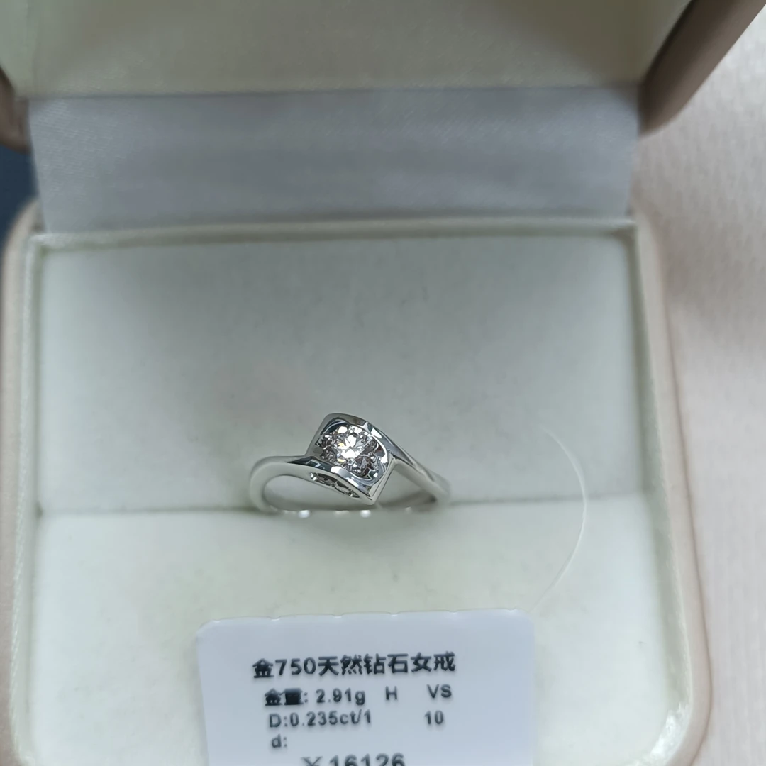 18k金23.5分天使之吻HVS10圈口重金天然钻石钻戒婚戒W19010035
