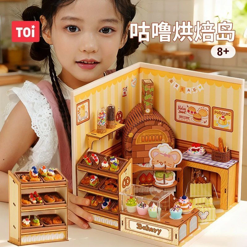 TOI图益diy小屋烘焙岛手工小房子微缩场景模型艺术屋拼装礼物女孩