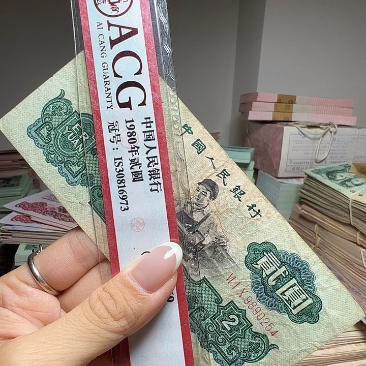 退市人民币一张如图