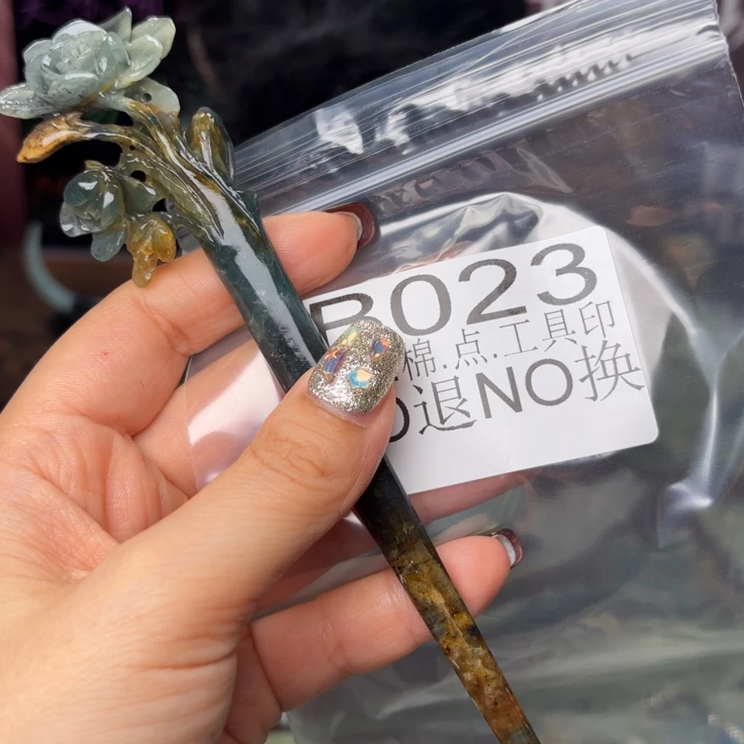 平***安蛇纹石玉合金发饰