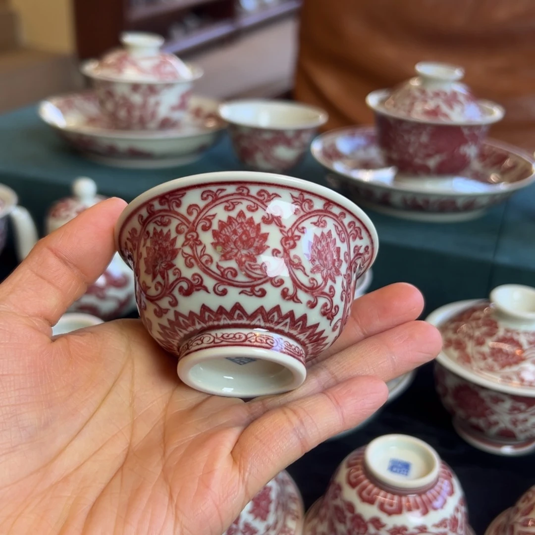 H正绎堂全红迷你缠枝莲 50毫升