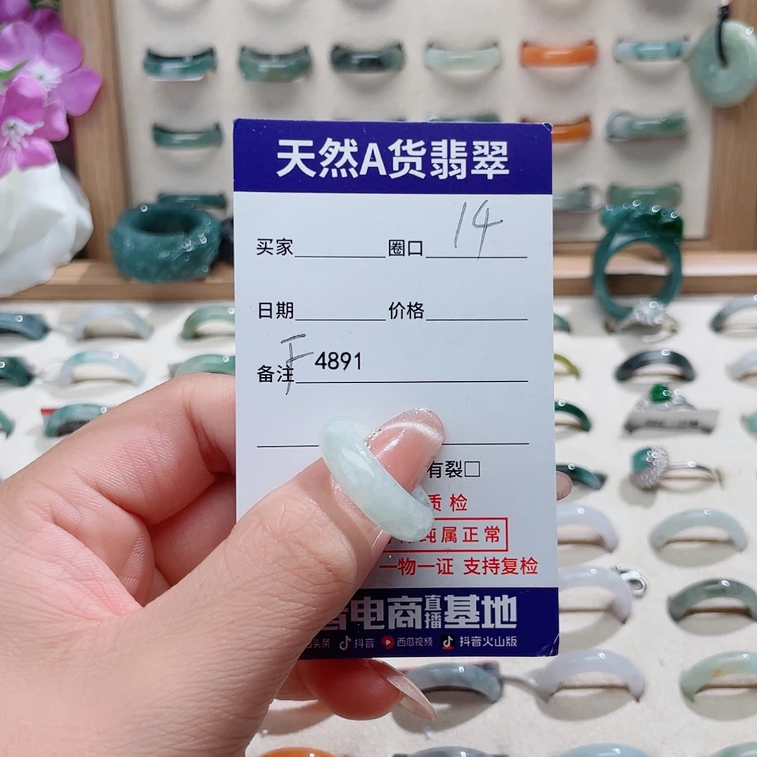 你***了翡翠未镶嵌戒指天然翡翠F4891