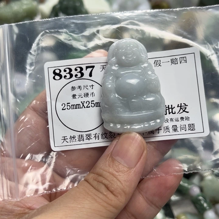 翡翠未镶嵌颈饰8337