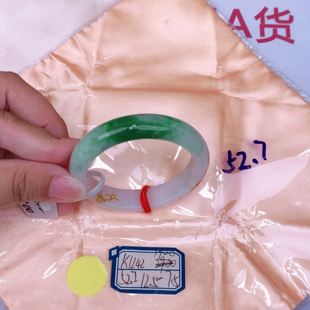 未镶嵌手镯翡翠缅甸翡翠