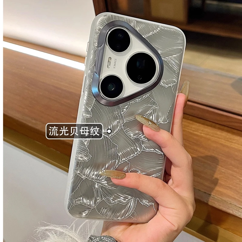 [流光贝壳纹]适用华为pura80pro+新款手机壳奢华高级感渐变80时尚