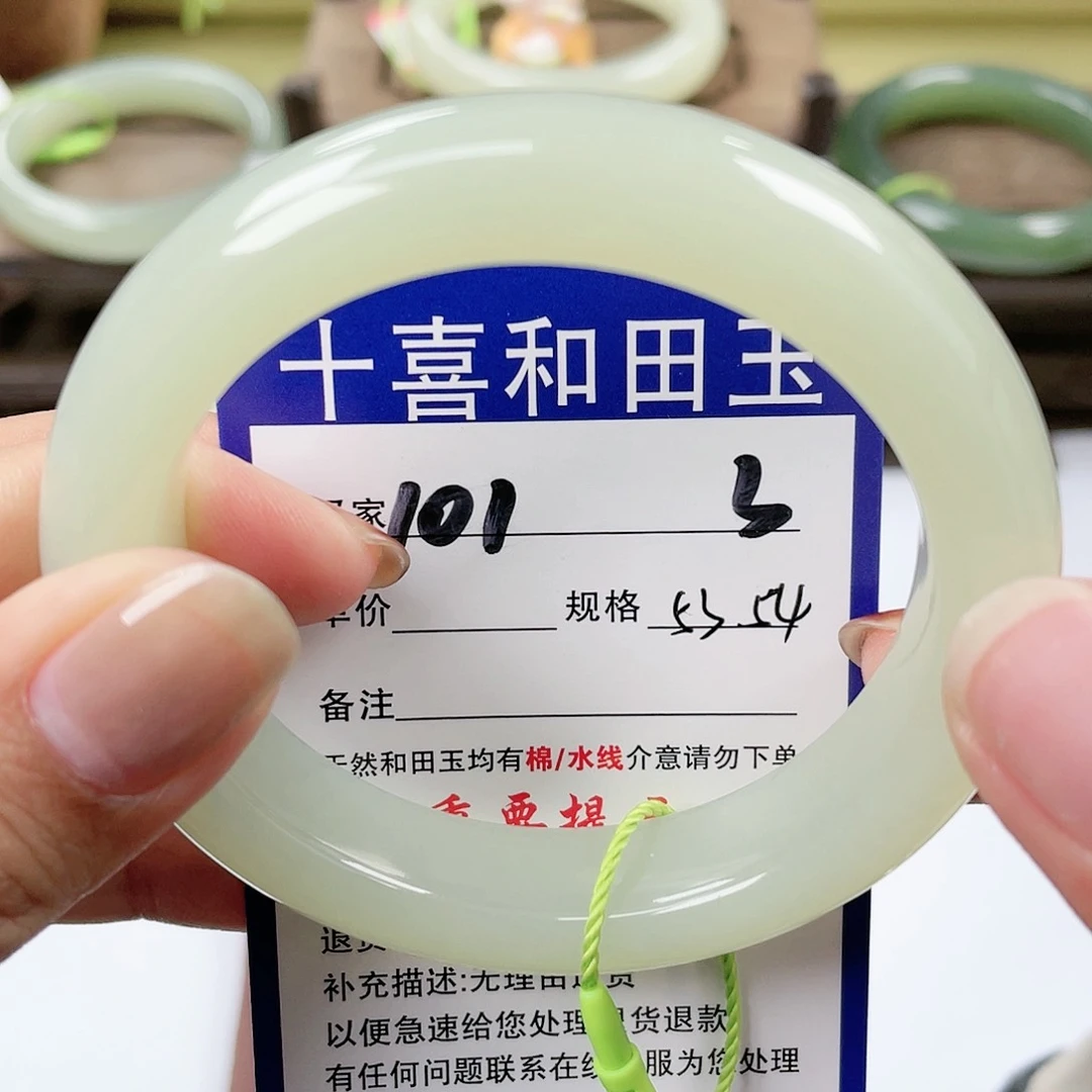 【闪购商品】未镶嵌手镯和田玉