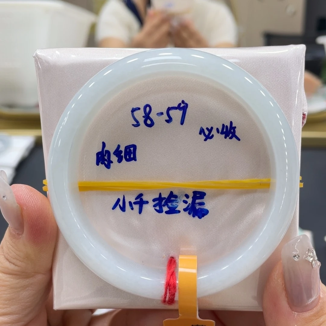 未镶嵌手镯翡翠翡翠