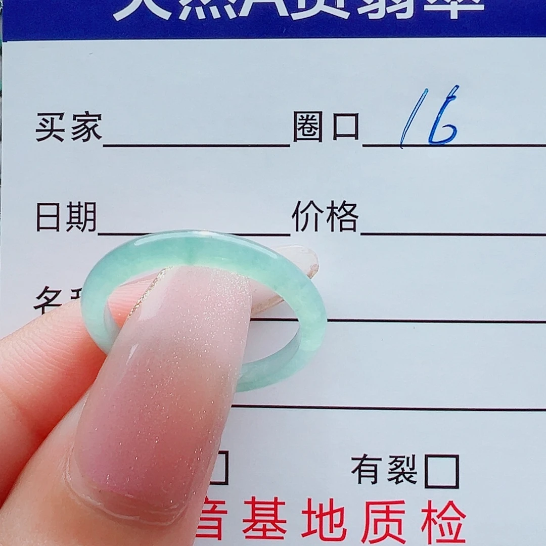 翡翠未镶嵌戒指戒圈
