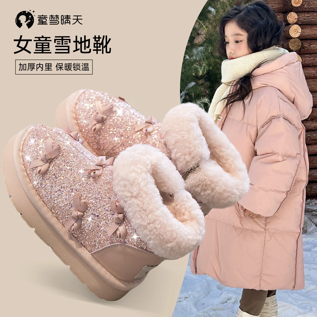 童梦晴天女童雪地靴冬季加绒加厚儿童靴子小女孩鞋子宝宝棉鞋东北