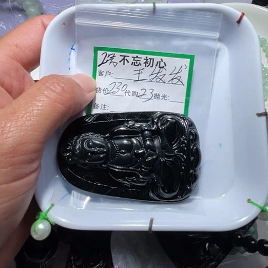 翡翠未镶嵌颈饰缅甸