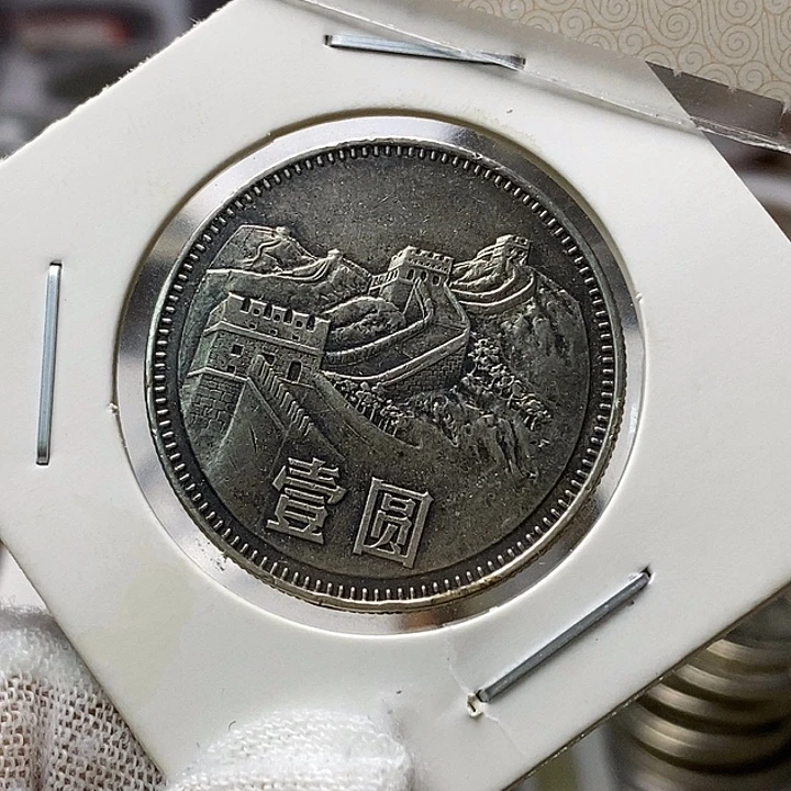 其他普通金属80一元无砖有磕