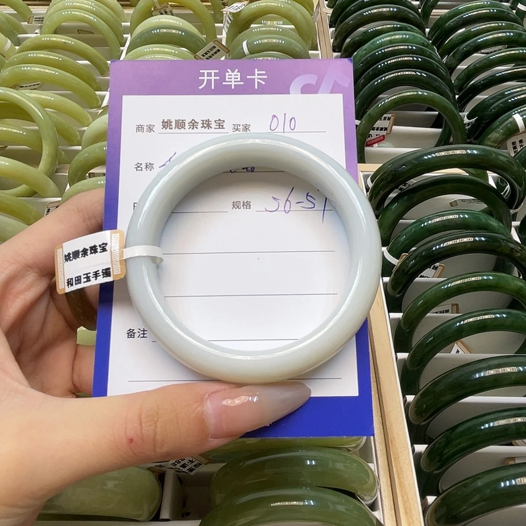 未镶嵌手镯和田玉