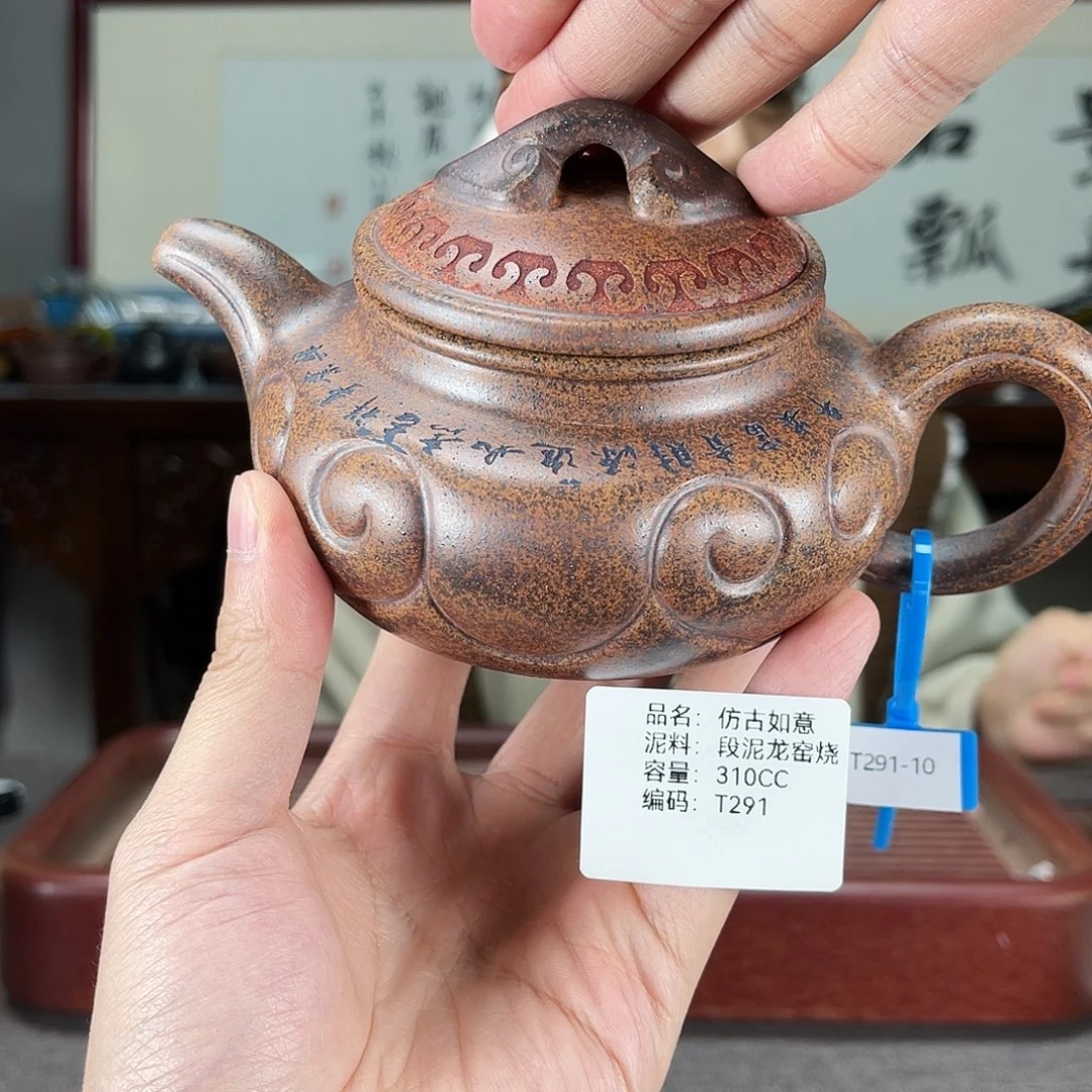 茶壶紫砂方圆紫砂