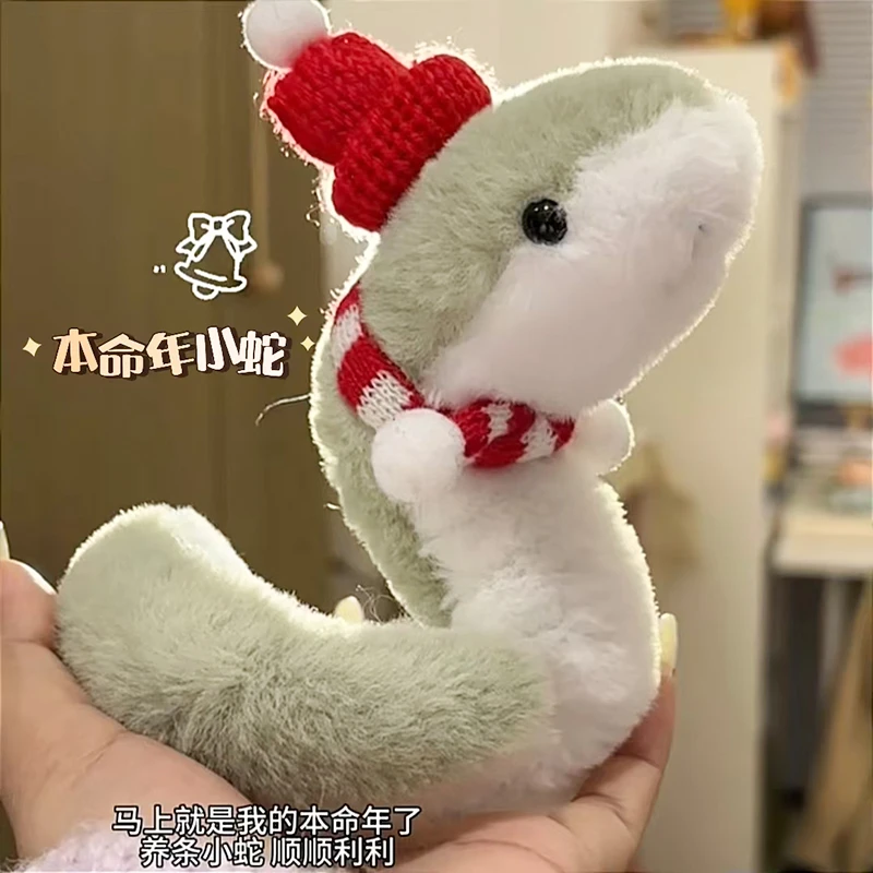小蛇新年吉祥本命年毛绒玩具创意礼物圣诞节送女友带帽子围巾公仔