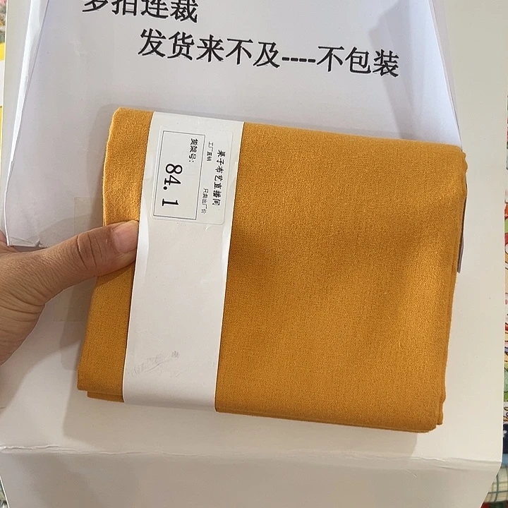 棉一米价纯棉平布1.1宽果子布艺