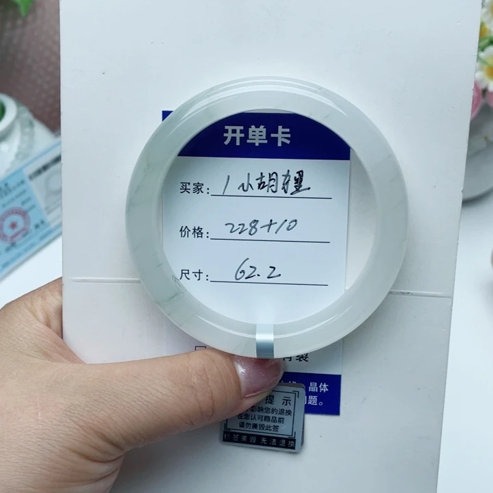 未镶嵌手镯石英质玉