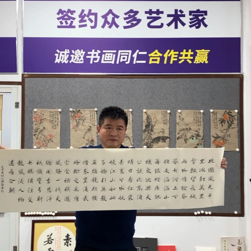 【闪购商品】书法杨老师书法作品