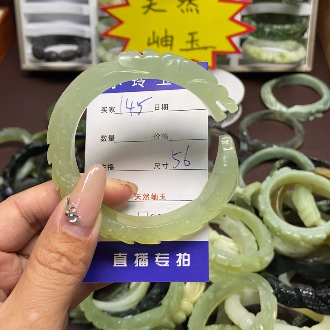 蛇纹石玉手镯未镶嵌