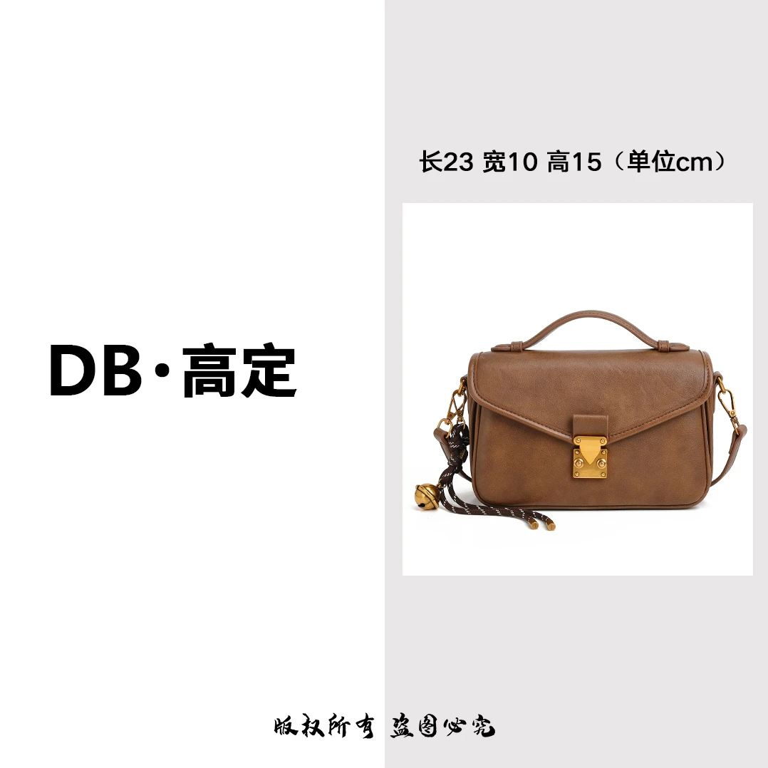 【高端定制款】2024时尚邮差方包包手提单肩斜挎包设计师款9021