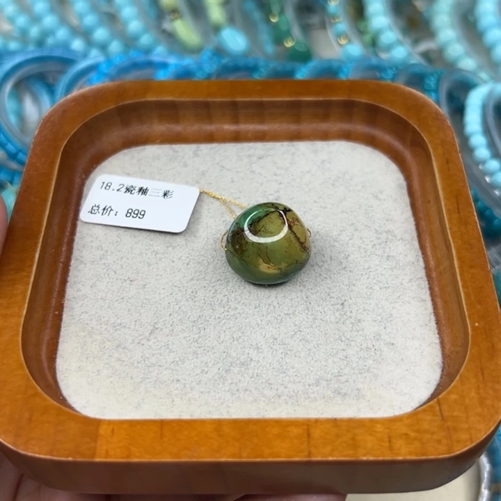 绿松石未镶嵌手链
