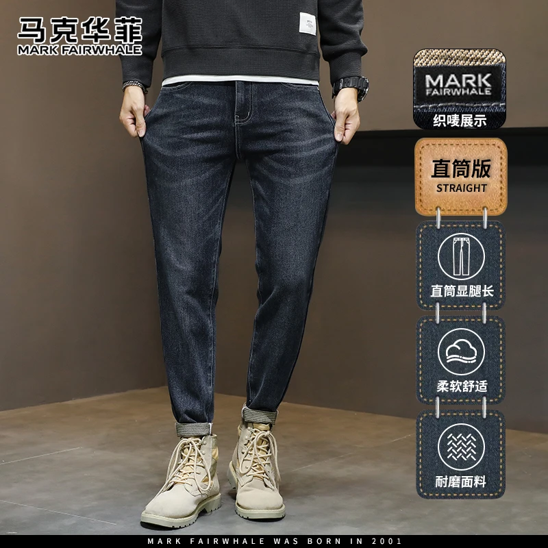 马克华菲春秋季牛仔裤子男士潮流百搭宽松水洗锥形裤2025新款长裤