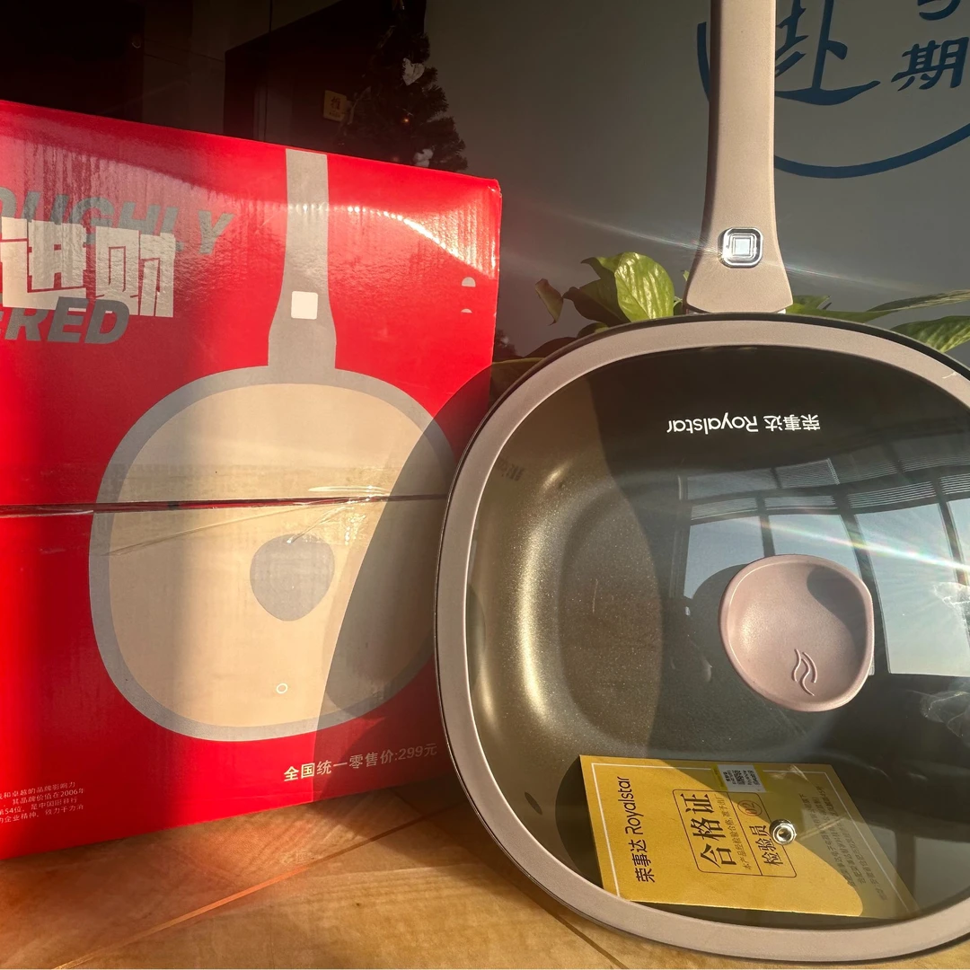 【四方进财】Royalstar/荣事达Y 钛不粘炒锅家用健康炒锅不挑灶具Y