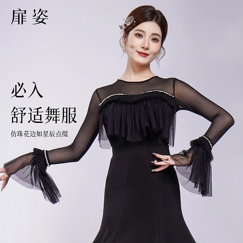 扉姿 摩登舞服女新款专业国标舞连体衣交谊舞长袖跳舞上衣F1344