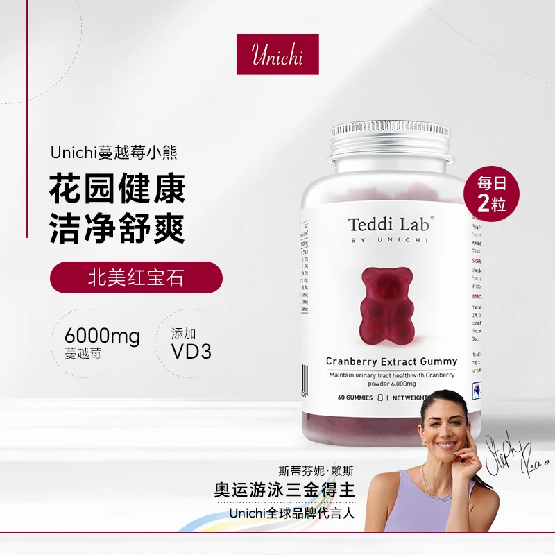 Unichi蔓越莓小熊60粒/瓶 ZC