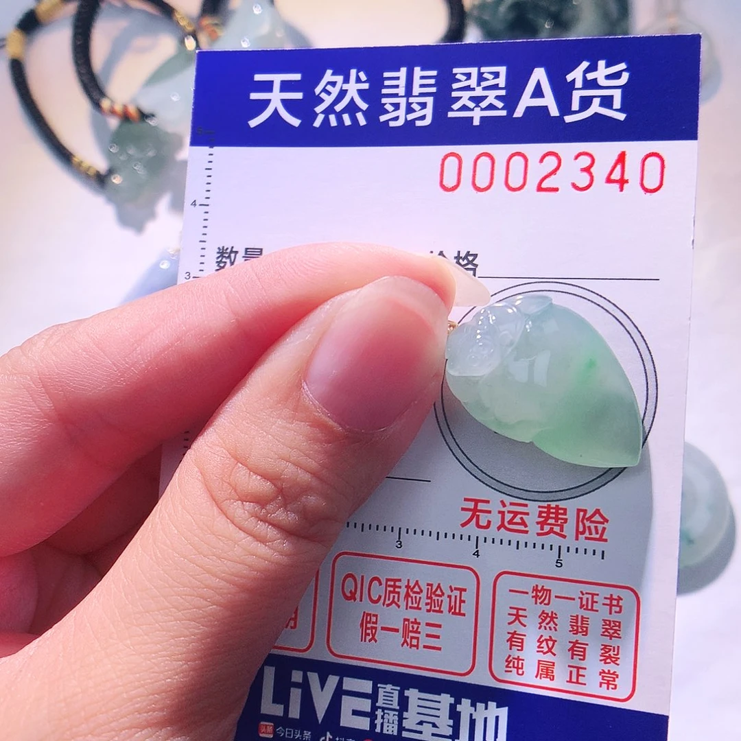 颈饰18K金镶嵌翡翠吊坠