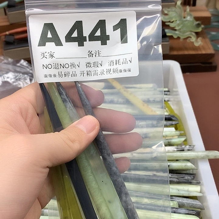 蛇纹石玉合金发饰玄*