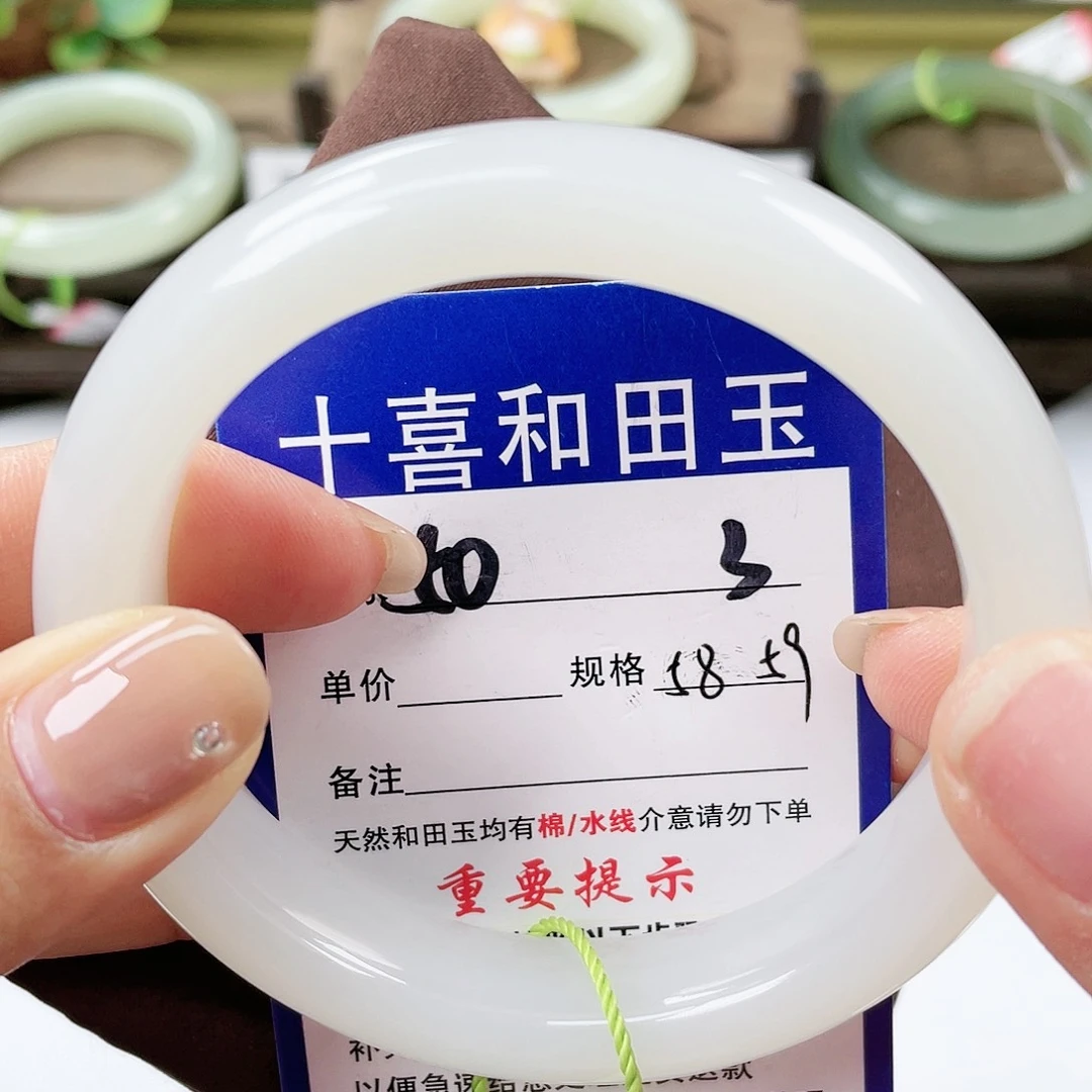 【闪购商品】未镶嵌手镯和田玉淇*