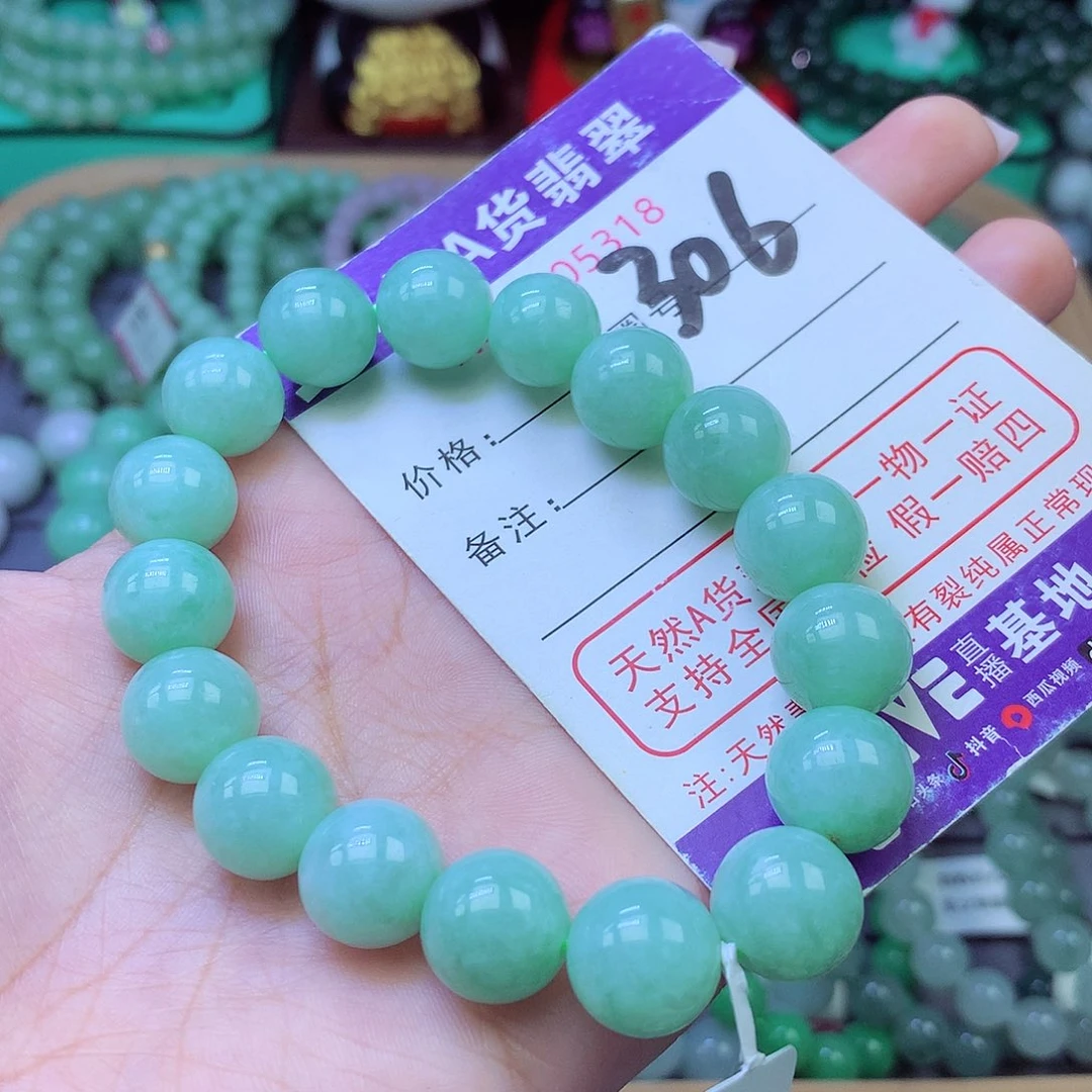 未镶嵌手链翡翠12+