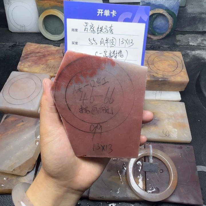 石英质玉手镯未镶嵌罗**骑