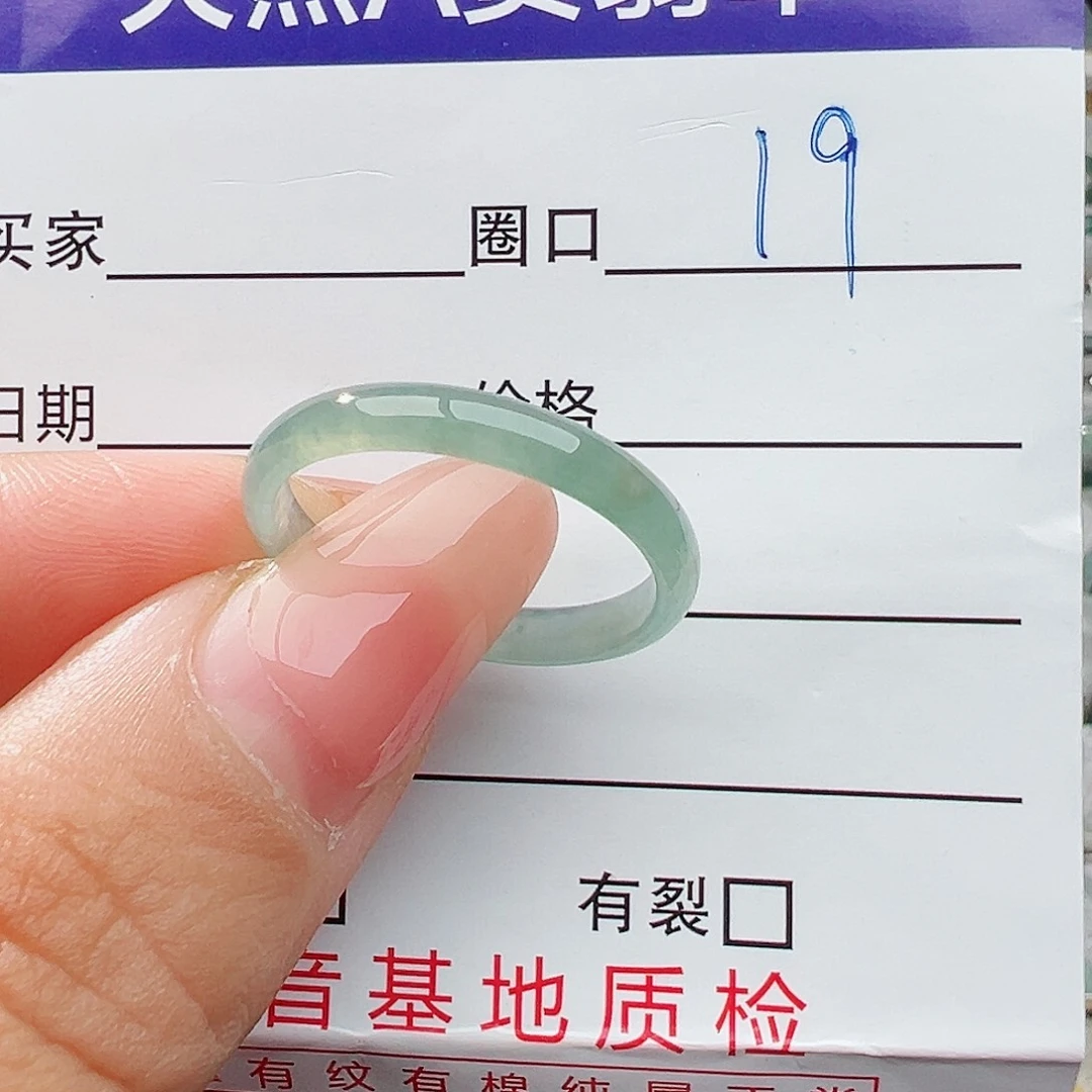 未镶嵌戒指翡翠用****3翡翠